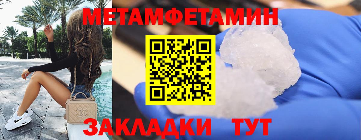Амфетамин 97%  Вход с VPN  Амфетамин  Щёкино  MEGA   Amphetamine 
