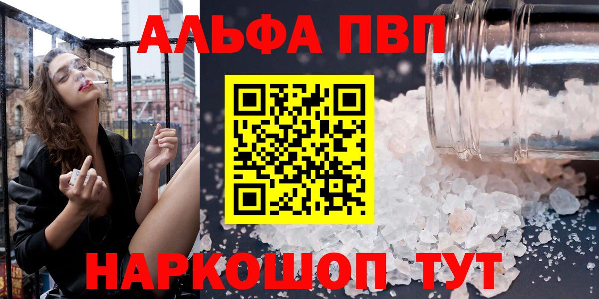 Alfa_PVP мука  хочу   Щёкино  A PVP СК  Вход с VPN 