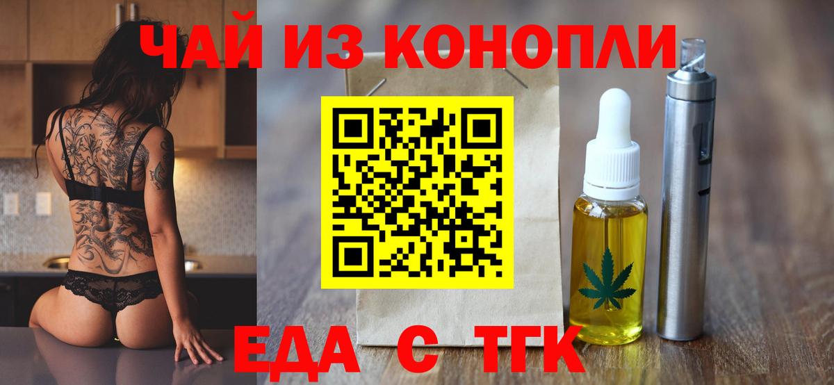 Canna-Cookies конопля  Вход с VPN  Щёкино 