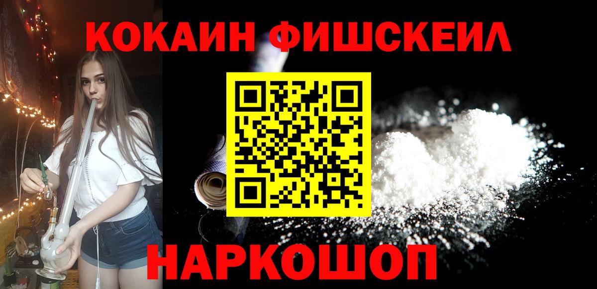 Бутират Щёкино