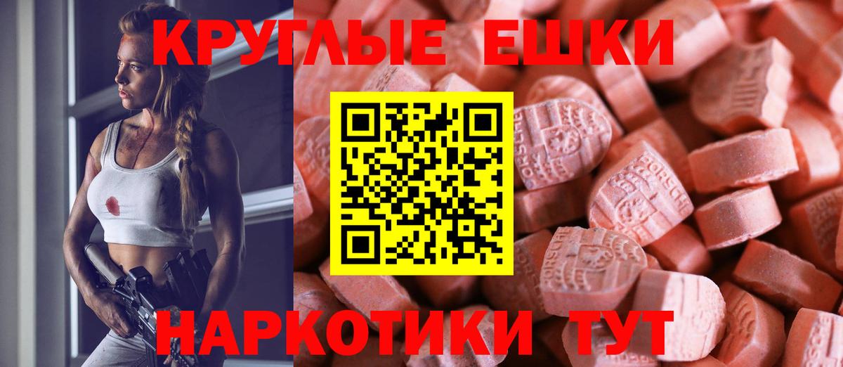 ЭКСТАЗИ  маркетплейс телеграм  Щёкино  Ecstasy DUBAI  Вход с VPN 