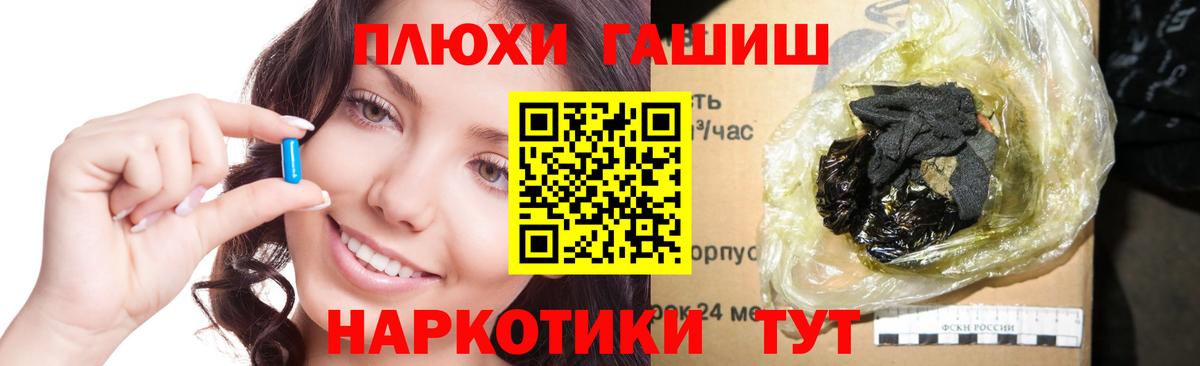 ГАШИШ гарик Щёкино