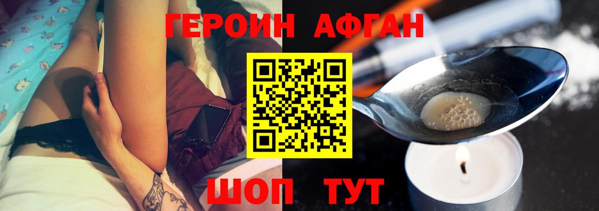 ТГК  Вход с VPN  Марихуана  Cocaine  Щёкино  КОКАИН  ГАШИШ  Мефедрон кристаллы 