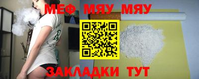 ALPHA PVP Бугуруслан