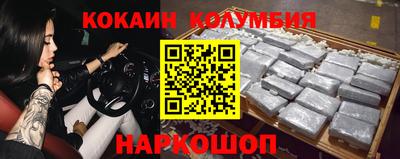 меф VHQ Бузулук
