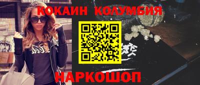 индика Будённовск