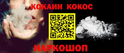индика Будённовск