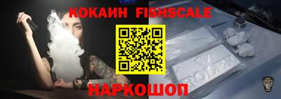 меф VHQ Бузулук