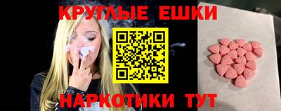 ALPHA PVP Бугуруслан