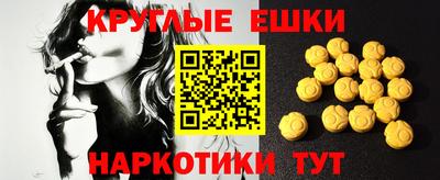 меф VHQ Бузулук