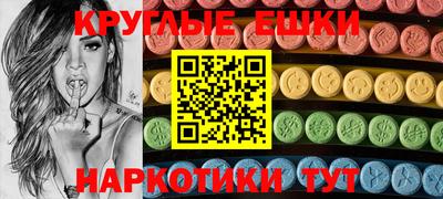 ALPHA PVP Бугуруслан