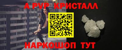 меф VHQ Бузулук