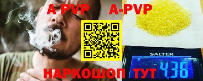 меф VHQ Бузулук