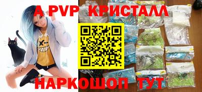 ALPHA PVP Бугуруслан