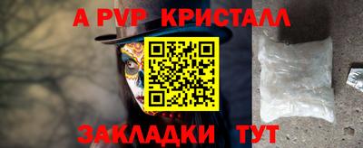 индика Будённовск
