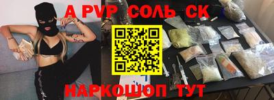 индика Будённовск