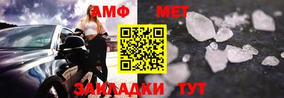 меф VHQ Бузулук
