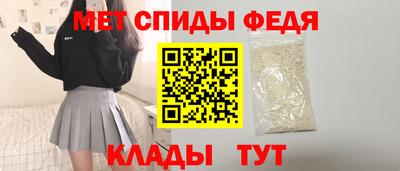 ALPHA PVP Бугуруслан