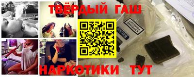 меф VHQ Бузулук