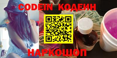 меф VHQ Бузулук
