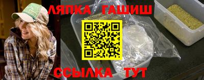 меф VHQ Бузулук
