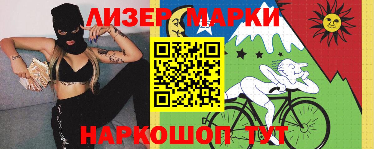 Лсд 25 экстази ecstasy Щёкино