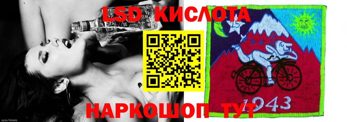 LSD-25 экстази ecstasy  Лсд 25 экстази кислота  Щёкино  Вход с VPN 