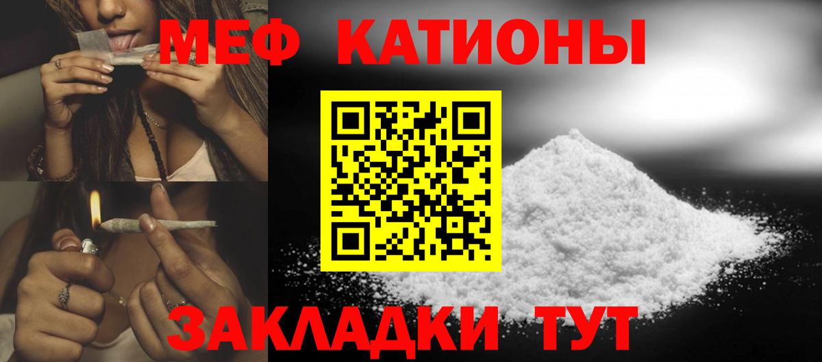 Мефедрон мяу мяу  цена наркотик  Щёкино  Вход с VPN  Меф 4 MMC 