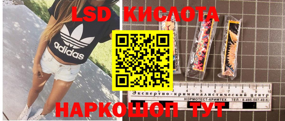 Марки NBOMe 1500мкг  Вход с VPN  Марки N-bome  Щёкино 