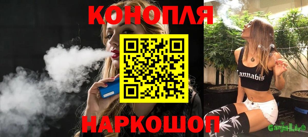 Конопля SATIVA & INDICA Щёкино