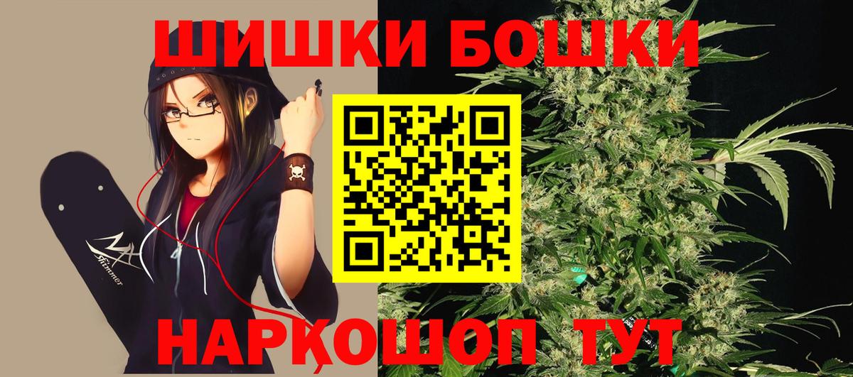 МАРИХУАНА конопля  Каннабис LSD WEED  Щёкино  Вход с VPN 